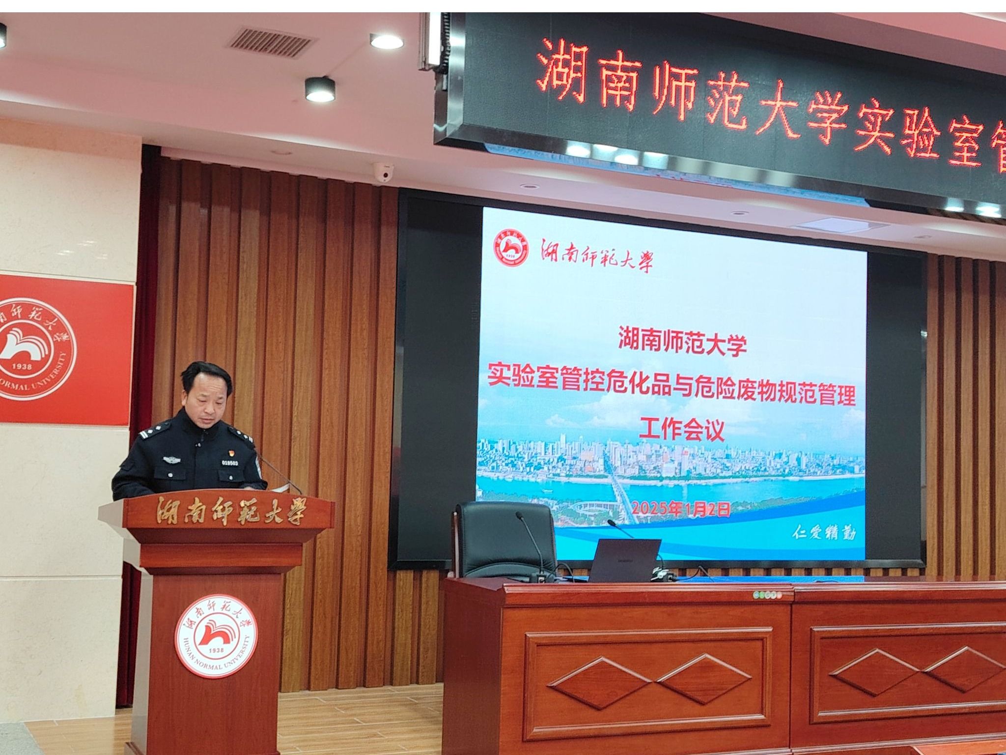 英国威廉希尔公司